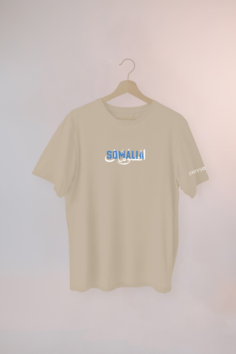 "Mogadishu Sunrise Tee" - Printed Cream Somalia T-Shirt